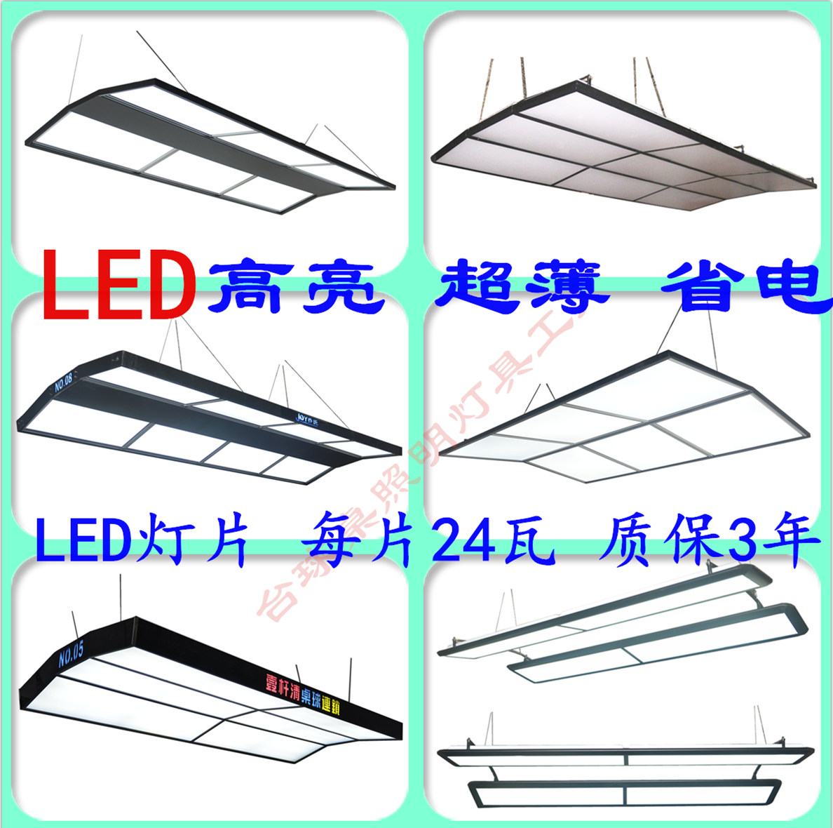 台球简约台球无影桌球灯LED台球灯桌球专用美式斯诺克台球灯特价在类目 运动/瑜伽/健身/球迷用品, 台球, 台球中 - 来自Buy2taobao.com提供专业的淘宝代购服务