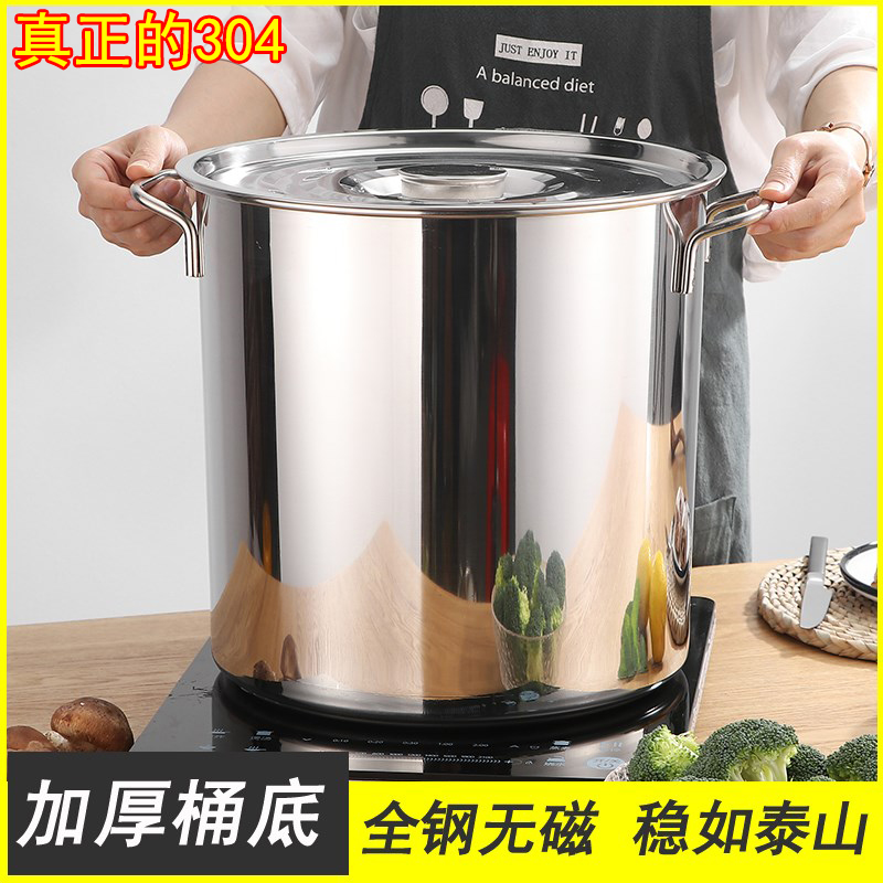 加厚商用耐燒不鏽鋼桶 湯桶 帶蓋圓桶加厚大湯鍋 酒店大湯桶化在類目 廚房/烹飪用具, 烹飪用具, 鍋具/煲/燒水壺, 湯鍋中 - 來自Buy2taobao.com提供專業的淘寶代購服務