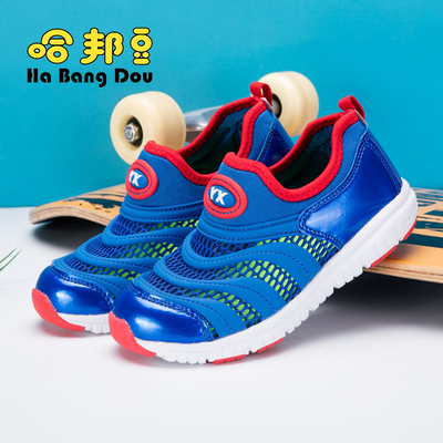 儿童运动鞋夏季新款透气网鞋小童鞋子宝宝鞋毛毛虫童鞋男童女童鞋