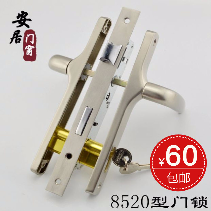 铝合金门锁门把手8520型插芯门锁50内外平开门双面执手锁阳台门锁|ruв категории основы строительных материалов, бытовой техники, замок, механический замок - от Buy2taobao.com для оказания профессиональной услуги покупки агента Taobao