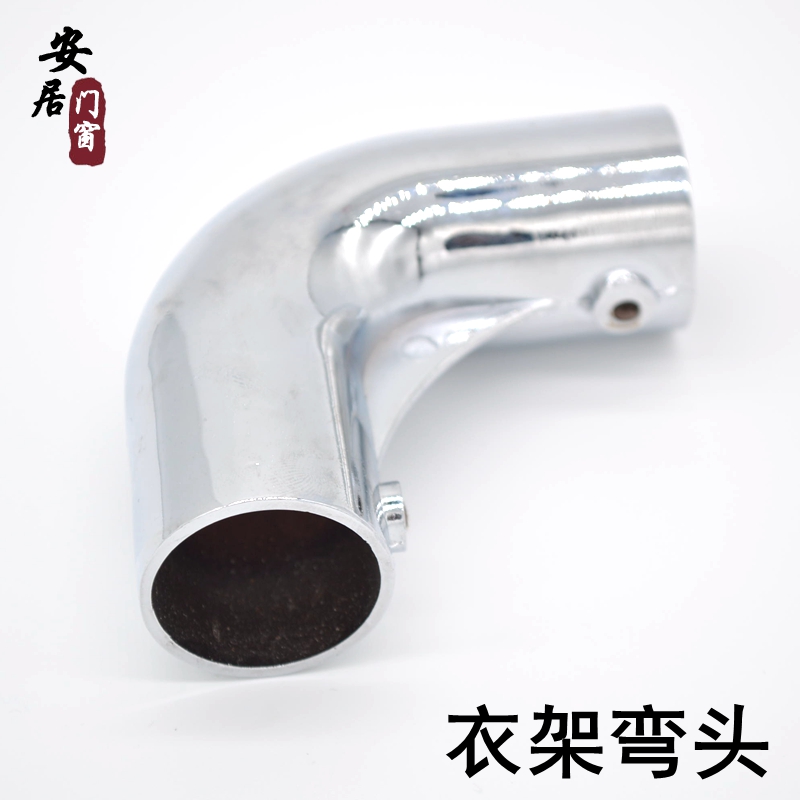 X型不鏽鋼落地衣架連接角連接件全金屬彎頭衣架配件拐角在類目 家裝主材, 晾衣架/晾衣杆, 晾衣架配件, 定向轉角中 - 來自Buy2taobao.com提供專業的淘寶代購服務