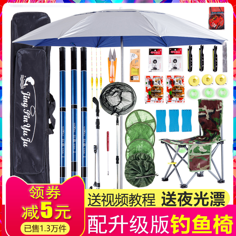 钓鱼竿套装组合全套初学者钓鱼杆手竿鱼具用品海杆渔具套装特价|msdalam kategori luar/Mountaineer/Camping/Aksesori perjalanan, peralatan memancing, pancing - dari Buy2taobao.com untuk memberikan perkhidmatan ejen Taobao profesional membeli