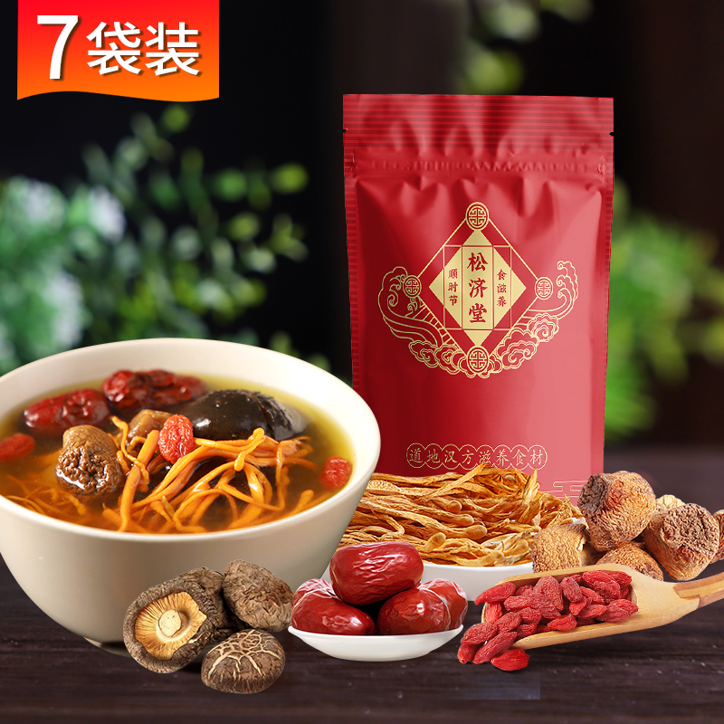 Seven bags Cordyceps flowers dried food Super wild Guangdong Soup material Cordyceps Agaricus blazei Stew Material packagein the Traditional nourishing food , Other traditional tonic , Other traditional tonic category - from Buy2taobao.com to provide professional Taobao agent buy service
