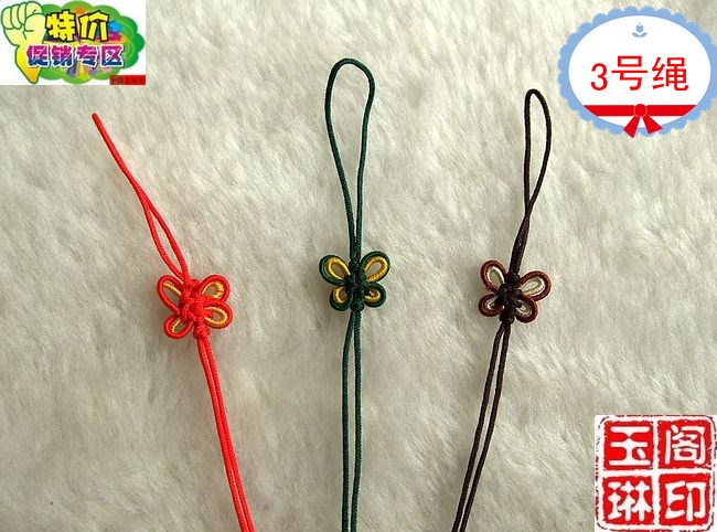 13款多色手机绳子精编手机链绳子 多款式 中国结手机链绳子|ruв категории Цифровые аксессуары, аксессуары для мобильных телефонов, аксессуары для мобильных телефонов, мобильный телефон/телефон цепь - от Buy2taobao.com для оказания профессиональной услуги покупки агента Taobao