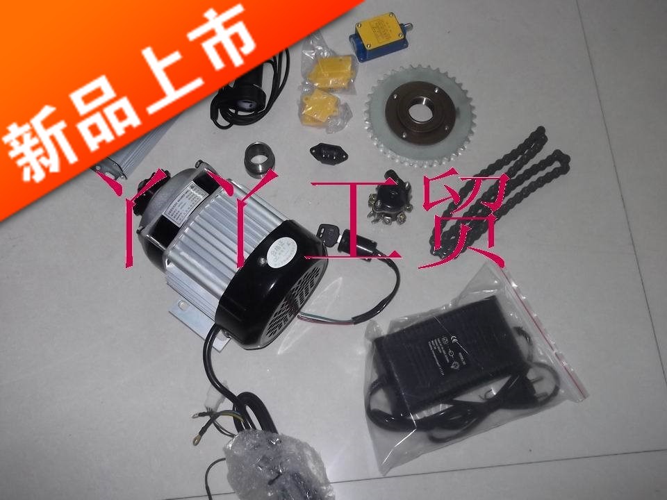 改装三轮车套件/三轮车改电动车套件/三轮车改装套件在类目 电动车/配件/交通工具, 电动车零/配件, 更多电动车零/配件中 - 来自Buy2taobao.com提供专业的淘宝代购服务