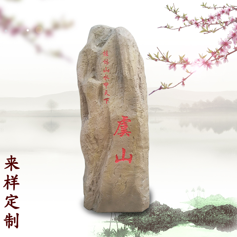 影视楼摄影道具婚庆塑雕演出表演泡沫仿真假石头园林造景摆件装饰在类目 3C数码配件, 单反/单电相机配件, 影棚设备, 背景布类中 - 来自Buy2taobao.com提供专业的淘宝代购服务