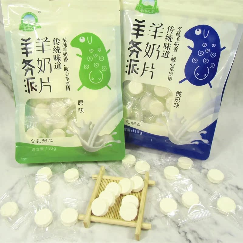 Grassland Goat's milk tablets 110g*4 bag Inner Mongolia Goat's milk tablets Dairy Original flavor yogurtin the Snacks/Nuts/Specialty , Cheese/Dairy/, Milk tablets category - from Buy2taobao.com to provide professional Taobao agent buy service