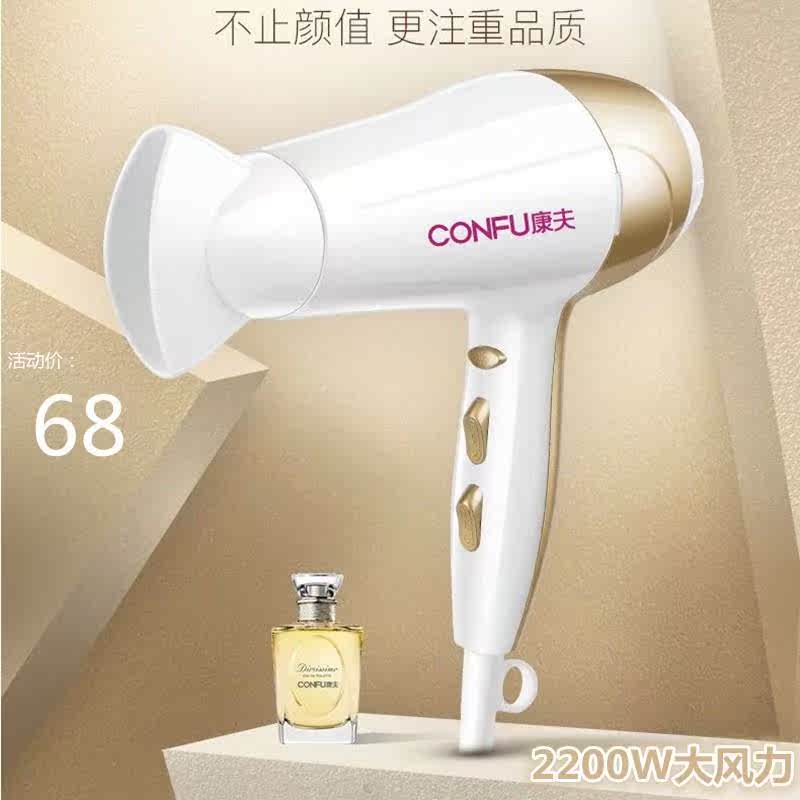 发热电吹风筒不伤发家用学生女理发店吹风机宾馆冷热风小型便携式|msdalam kategori Penjagaan diri/kesihatan/peralatan urut, Alat rambut, pengering rambut - dari Buy2taobao.com untuk memberikan perkhidmatan ejen Taobao profesional membeli