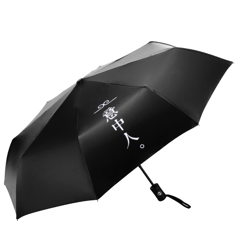 全自动雨伞折叠晴雨两用伞加固加大号三折抗风学生男女韩版创意w|msdalam kategori rumah harian, payung/gear hujan/Rain/Lembap-bukti, payung - dari Buy2taobao.com untuk memberikan perkhidmatan ejen Taobao profesional membeli