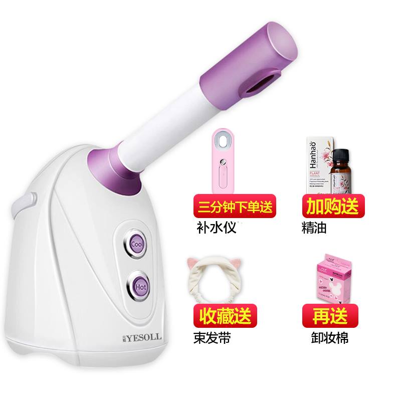 新款仪器双管喷雾机补水蒸汽机美容院冷热蒸脸家用红洒果汁|msdalam kategori Penjagaan diri/kesihatan/peralatan urut, Peralatan Kecantikan bersih, Beauty sprayer/peranti mengukus muka - dari Buy2taobao.com untuk memberikan perkhidmatan ejen Taobao profesional membeli