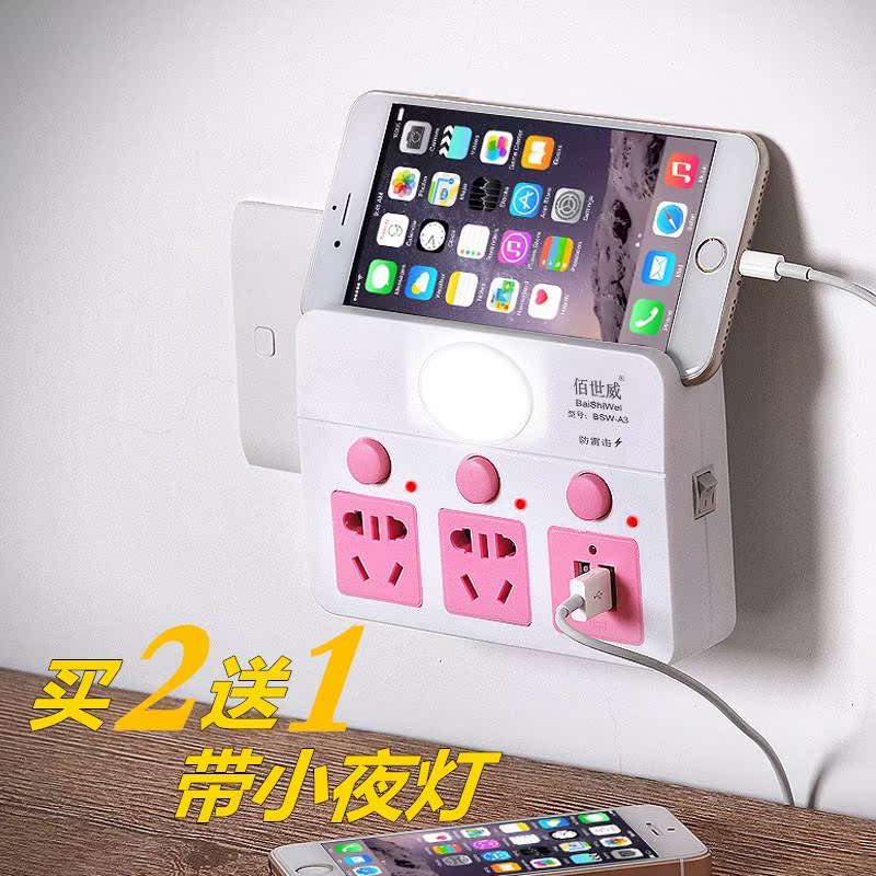 充电器插孔可放手机家用插座面板多功能充电带usb充手机充电式led|msdalam kategori elektronik/Electrician, papan pendawaian/plug, papan pendawaian - dari Buy2taobao.com untuk memberikan perkhidmatan ejen Taobao profesional membeli