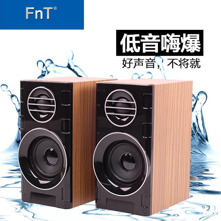 笔记本小音箱220V电源有源台式电脑电视机顶盒带DVD碟机外接音响在类目 影音电器, 电脑多媒体音箱中 - 来自Buy2taobao.com提供专业的淘宝代购服务