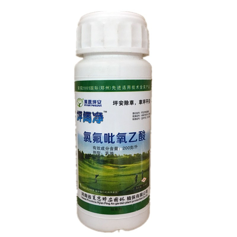 正品坪安坪阔净草坪除草剂禾本科草坪除阔叶草水花生天胡荽阔叶净在类目 农用物资, 农药, 除草剂中 - 来自Buy2taobao.com提供专业的淘宝代购服务