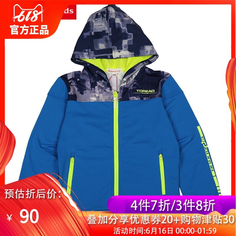 探路者童装 秋冬户外男童保暖印花防风舒适抓绒跑步外套TJWK15301|msdalam kategori Kanak-kanak/Bayi/Keluarga dipasang, pakaian luar kanak-kanak, Fleece kanak-kanak - dari Buy2taobao.com untuk memberikan perkhidmatan ejen Taobao profesional membeli