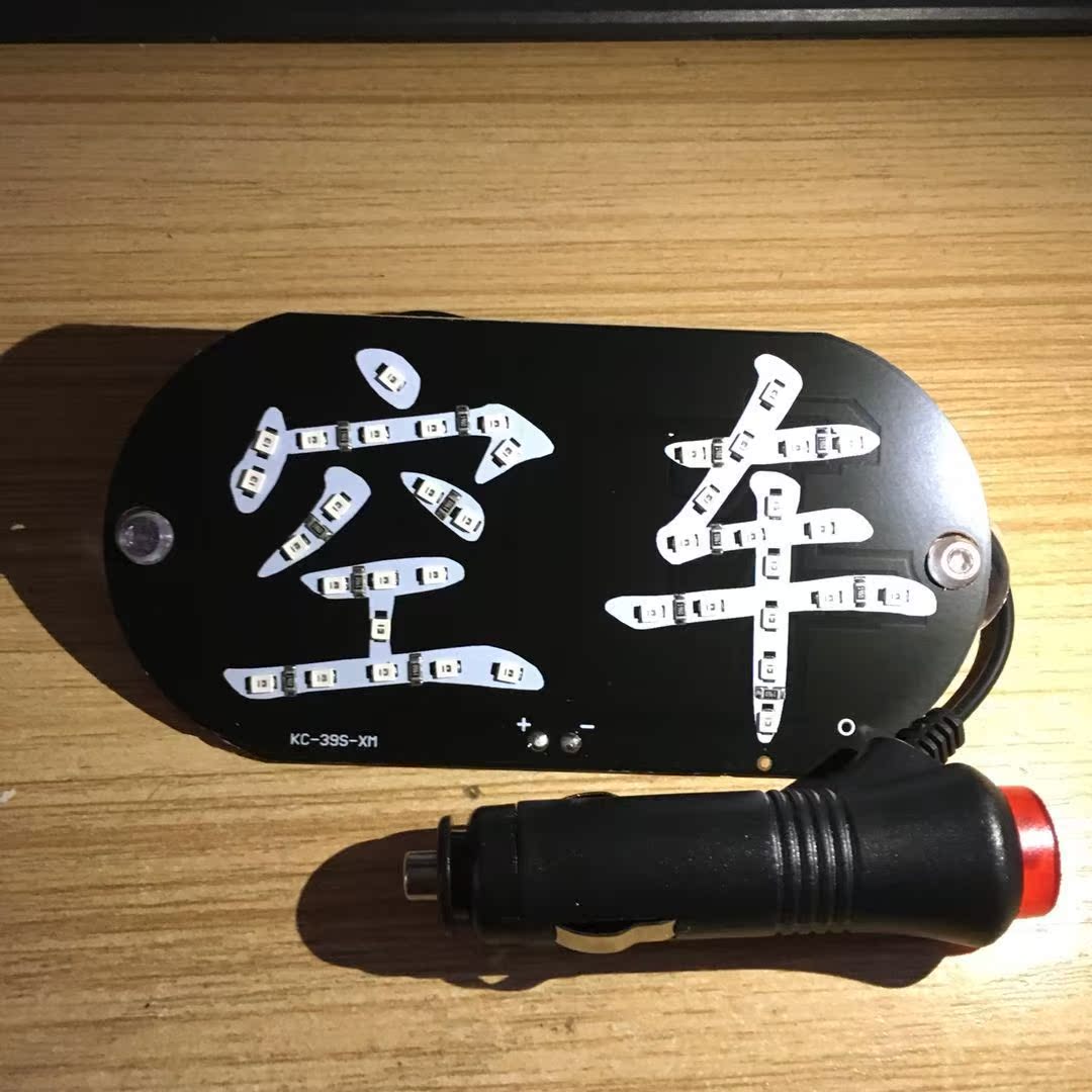 平安灯小红灯的士拉活灯滴滴专用空车牌出租车空车灯私家车代驾在类目 汽车/用品/配件/改装, 汽车零配件, 车用附件, 出租车计价器/空车牌中 - 来自Buy2taobao.com提供专业的淘宝代购服务