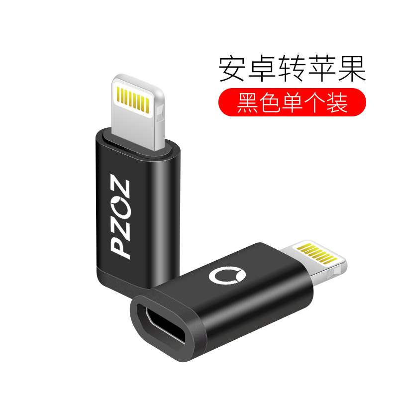 Apple data line Android type-c adapter micro converter lightning Huawei usb Charge tin the 3C Digital Accessories, Digital peripheral , Data line category - from Buy2taobao.com to provide professional Taobao agent buy service