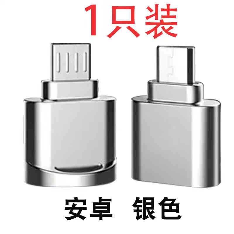 内存卡sd内存扩容x9micro2.0插卡式多合一tpc-c转接头usb3.1坚果在类目 3C数码配件, 数码周边, 读卡器中 - 来自Buy2taobao.com提供专业的淘宝代购服务
