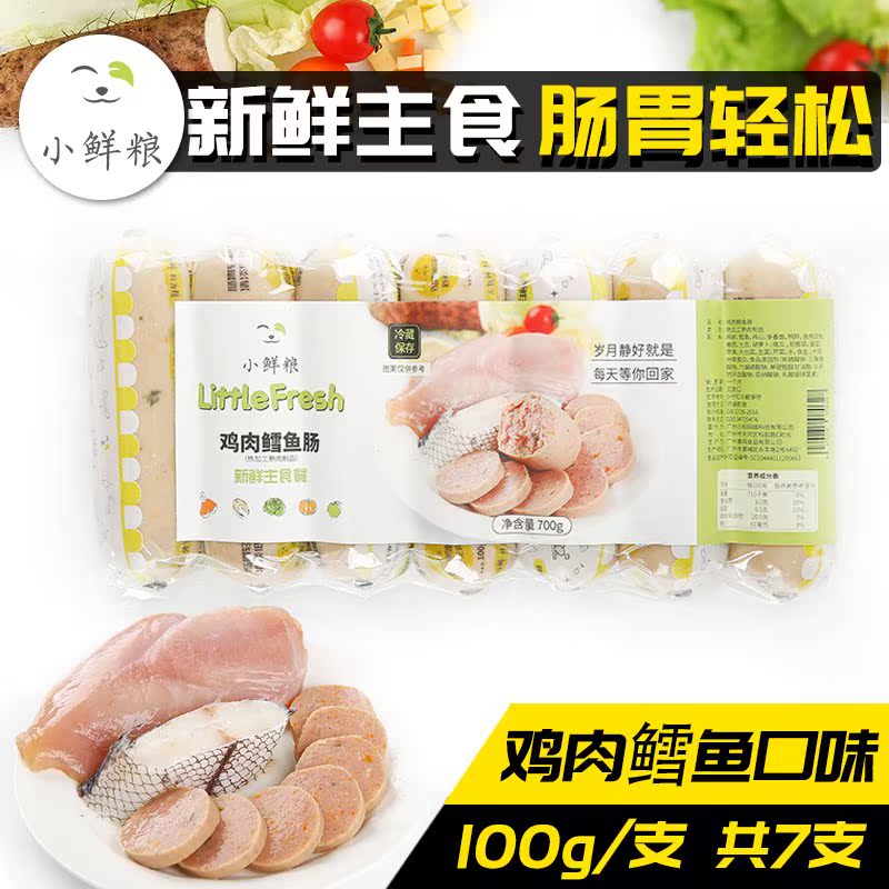 Small fresh Fresh meat Dog food Dogs snacks Wet grain Pets sausage Golden Retriever Teddy Small dogs Adult Ham sausagein the Office Equipment/Consumables/Related Services , Packaging Equipment/Signs and supplies , Wrapped bags/Bags category - from Buy2taobao.com to provide professional Taobao agent buy service