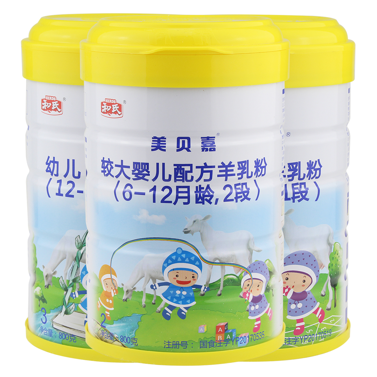 Herds/ And s Goat Beja 1 2 segments,3 segments 800g gram|child formula Goat milk powder There are pointsin the Milk powder/Food supplement/Nourishment/Snacks , Infant sheep milk category - from Buy2taobao.com to provide professional Taobao agent buy service
