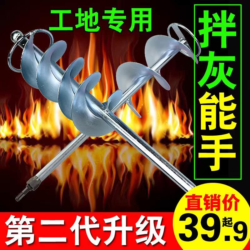 瓦工搅灰器砂浆搅拌器贴瓷砖工具混凝土搅拌杆螺旋叶电锤搅拌机在类目 五金/工具, 电动工具, 电锤中 - 来自Buy2taobao.com提供专业的淘宝代购服务