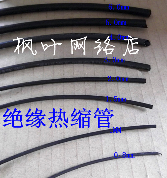 热缩管 0.8MM 1MM 1.5MM 2MM 3MM 5MM 6MM 绝缘套管 收缩套管|ruв категории оборудование/инструменты, машины и оборудование, с аксессуарами, рукав - от Buy2taobao.com для оказания профессиональной услуги покупки агента Taobao
