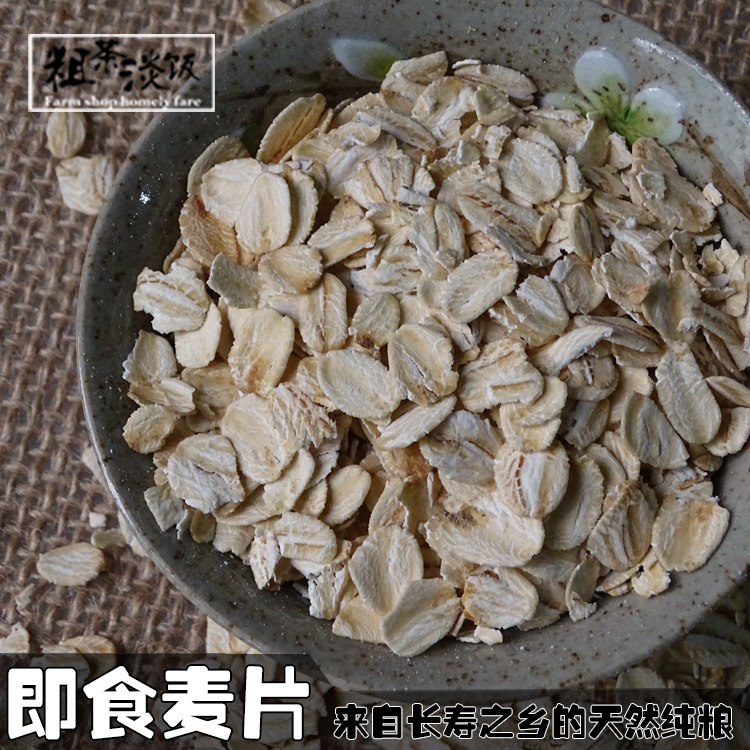 【即食燕麦片】熟燕麦纯麦片2000g早餐无糖冲饮农家散装原味粗粮|ruв категории зерно риса/север и Юг сухих грузов/приправы, метров/муки/зерновые, Другие зерна - от Buy2taobao.com для оказания профессиональной услуги покупки агента Taobao