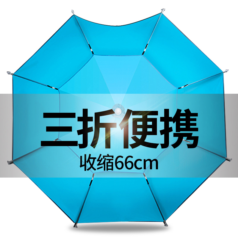 三折叠三节钓鱼伞万向防晒加厚折叠便携钓伞遮阳短节垂钓伞鱼伞|ruв категории открытый/альпинизм/в поход/Поездки товаров, Рыбалка оборудования, рыбалка, зонтик - от Buy2taobao.com для оказания профессиональной услуги покупки агента Taobao