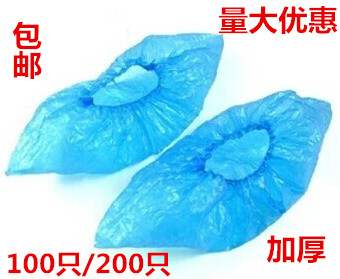 加厚一次性鞋套包邮室内家用加厚防水脚套鞋套一次性在类目 居家日用, 鞋用品, 鞋套中 - 来自Buy2taobao.com提供专业的淘宝代购服务