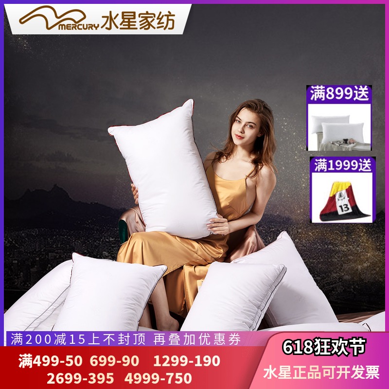 Mercury textile pillow Cotton Fabric adult Single student Antibacterial Anti-mite Comfortable sleep pillow Pillow core quality goodsin the Bedclothes , Pillow/Pillow/Pillow/Cervical pillow category - from Buy2taobao.com to provide professional Taobao agent buy service