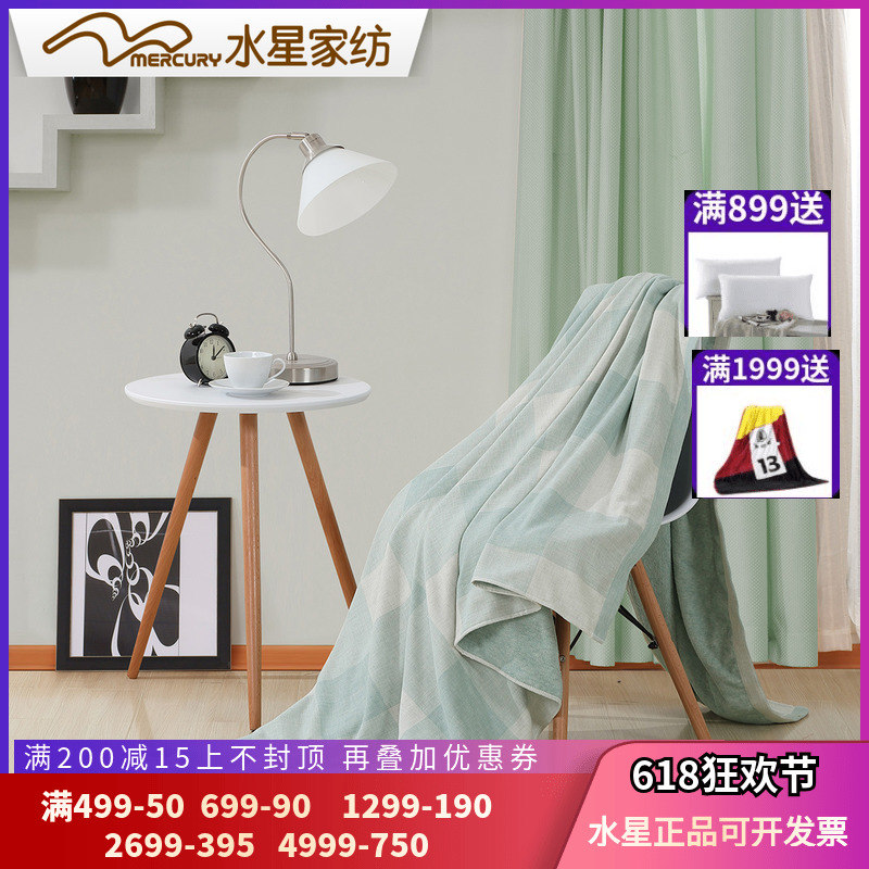 水星家紡全棉色紡紗布毯卡瑞維爾沙發辦公室蓋毯床上用品2018新品在類目 牀上用品, 休閒毯/毛毯/絨毯中 - 來自Buy2taobao.com提供專業的淘寶代購服務