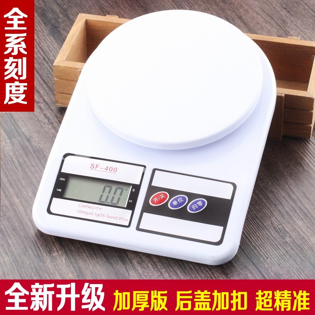 SF400 high precision electronic kitchen scale house|ruв категории оборудование/инструменты, приборы, электронные весы - от Buy2taobao.com для оказания профессиональной услуги покупки агента Taobao