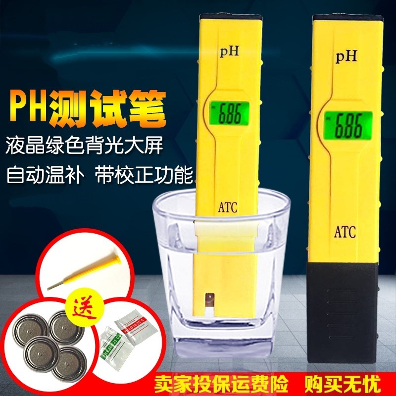 饮用水鱼塘缸养殖工厂实验室专用温补型PH笔式酸碱度计测试检测笔|msdalam kategori perkakasan/alat, instrumen, meter PH - dari Buy2taobao.com untuk memberikan perkhidmatan ejen Taobao profesional membeli
