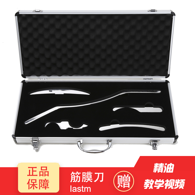 IASTM physiotherapy fascia fascia Muscle tissue deep level muscle Relax massage fasciain the Personal Care/Health/Massage equipment , Massage equipment , Other Massager category - from Buy2taobao.com to provide professional Taobao agent buy service
