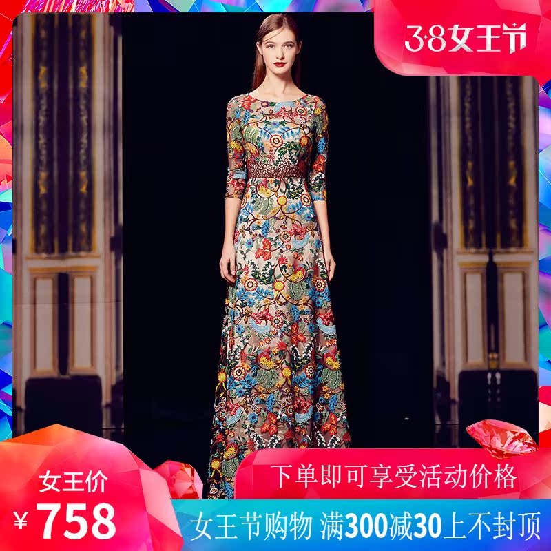 宴会性感晚礼服女透明旗袍名媛明星公主主持人主播高贵显瘦新款在类目 女装/女士精品, 婚纱/旗袍/礼服, 礼服/晚装中 - 来自Buy2taobao.com提供专业的淘宝代购服务