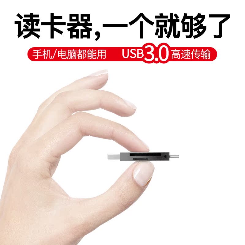 高速USB3.0读卡器SD内存卡多合一tf卡佳能单反相机车载通用ipad苹|ruв категории Цифровые аксессуары, цифровой периферийных, Card reader - от Buy2taobao.com для оказания профессиональной услуги покупки агента Taobao