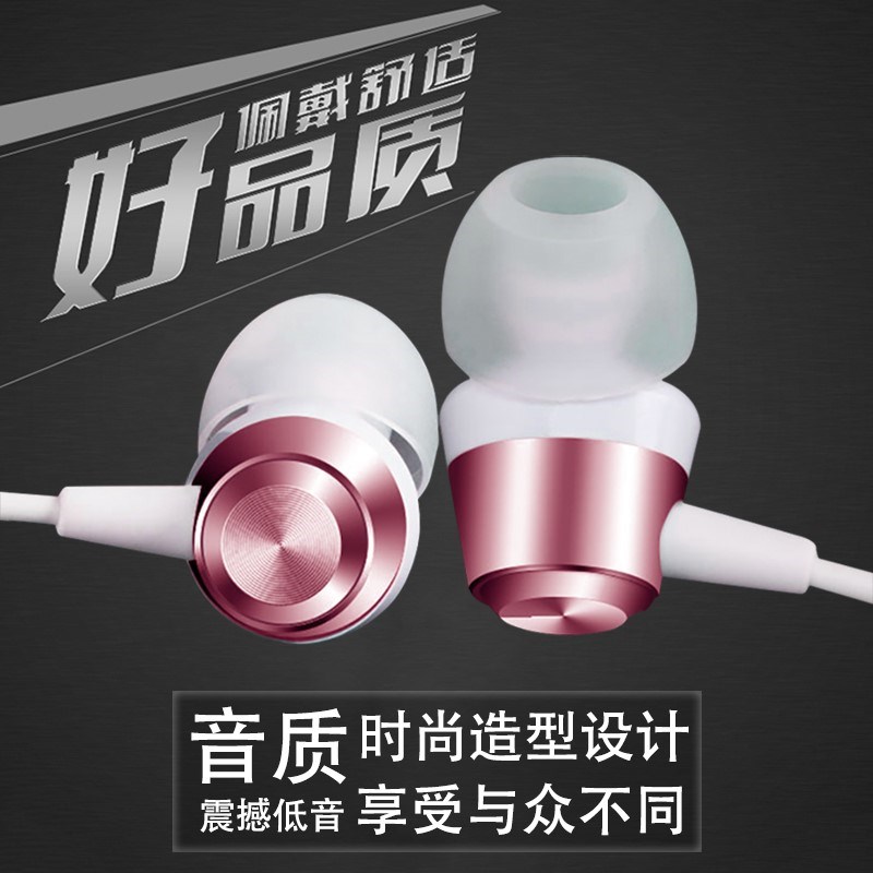 OPPO R9Plus耳機0pp0R9splus入耳式opopr9跑步K歌OPR9pius線控R9s在類目 影音電器, 耳機/耳麥中 - 來自Buy2taobao.com提供專業的淘寶代購服務