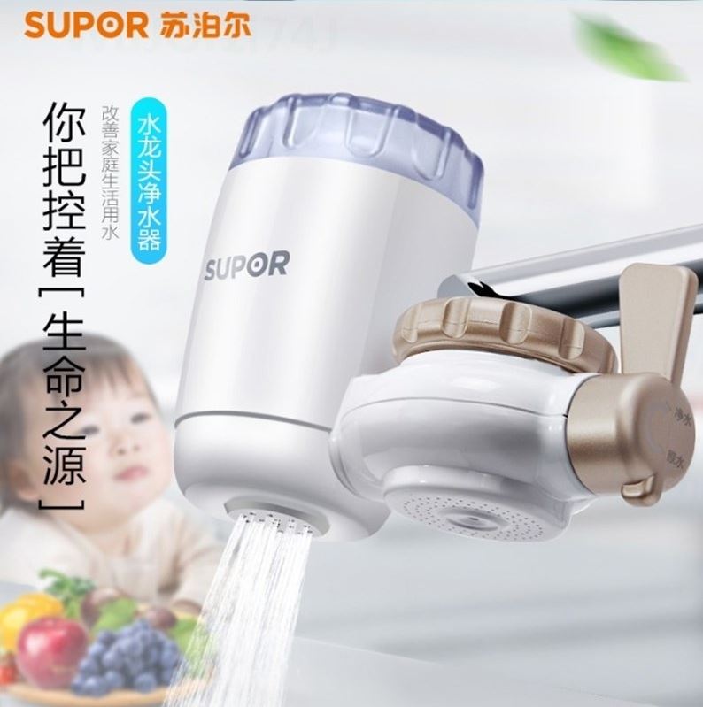 家用型水龙头净水器家用厨房直饮滤水器陶瓷除垢自来水过滤器家用在类目 厨房电器, 净水器中 - 来自Buy2taobao.com提供专业的淘宝代购服务