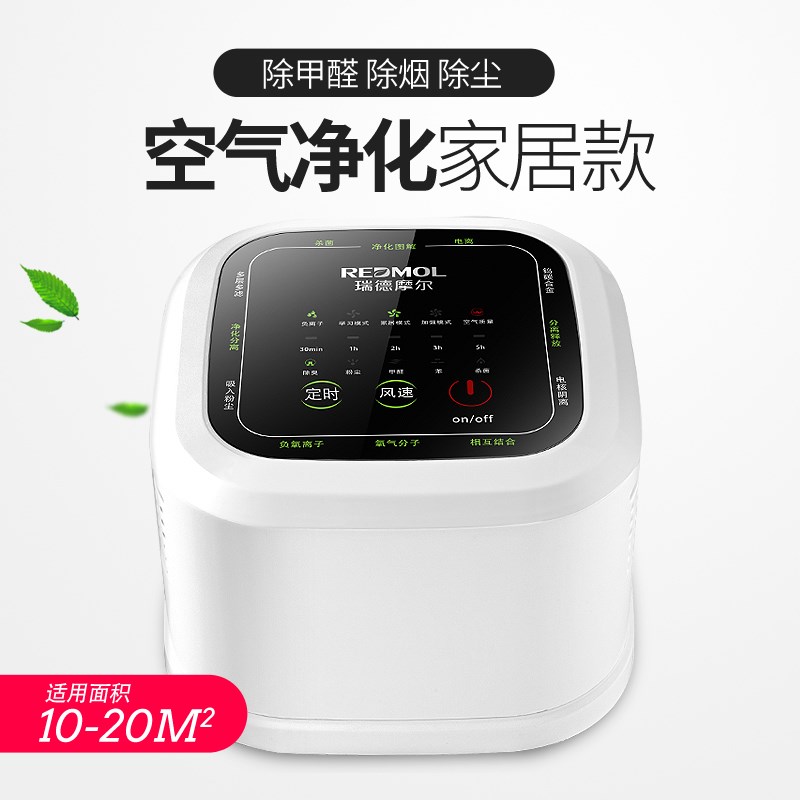 Mini atmosphere purifier household indoor formaldehyde small-scale Office desktop Smoke Smokein the Electrical life , Air Purifier/Oxygen Bar category - from Buy2taobao.com to provide professional Taobao agent buy service