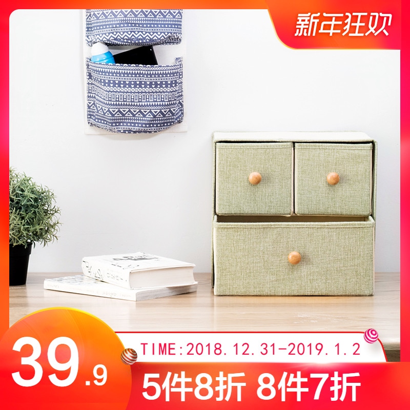 MINISO/ Name product excellence Home Furnishing Storage box Finishing Box Storage Fabric art Drawerin the Storage consolidation , Home Storage appliances , Storage box , Storage box category - from Buy2taobao.com to provide professional Taobao agent buy service