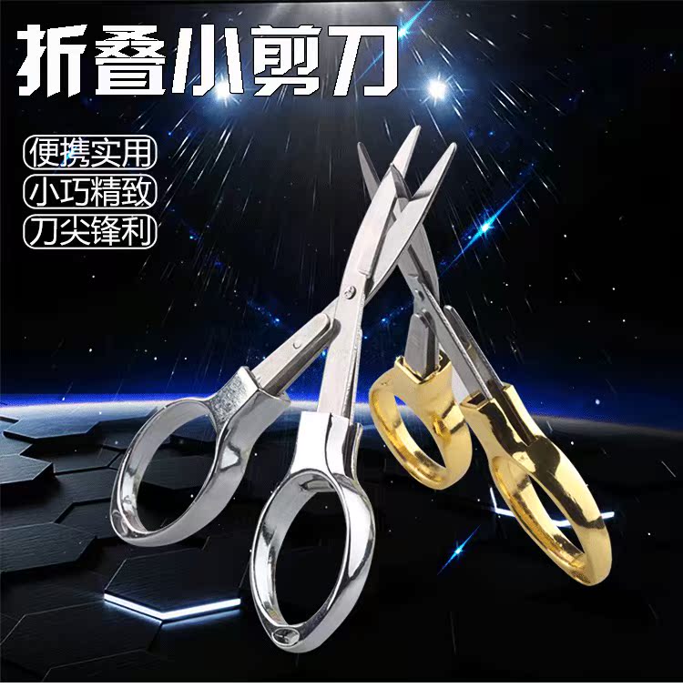 Fishing scissors Go fishing Dedicated Scissors Lead sheet Fishing Scissors fold Stainless steel Travel scissors fishing gearin the Outdoor/Mountaineer/Camping/Travel Goods , Fishing equipment , Fishing Scissors category - from Buy2taobao.com to provide professional Taobao agent buy service
