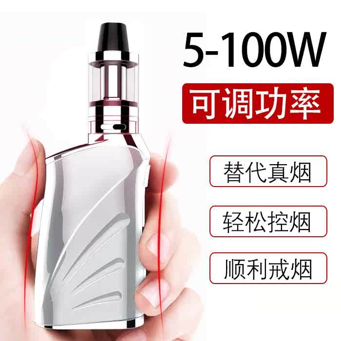 quality goods 100W Electronic Cigarette Box suit Taste Smoke finished product Quit smoking steam lady Quit smoking Artifactin the ZIPPO/Swiss Army Knife/Glasses , Smoking , Smoking cessation products category - from Buy2taobao.com to provide professional Taobao agent buy service