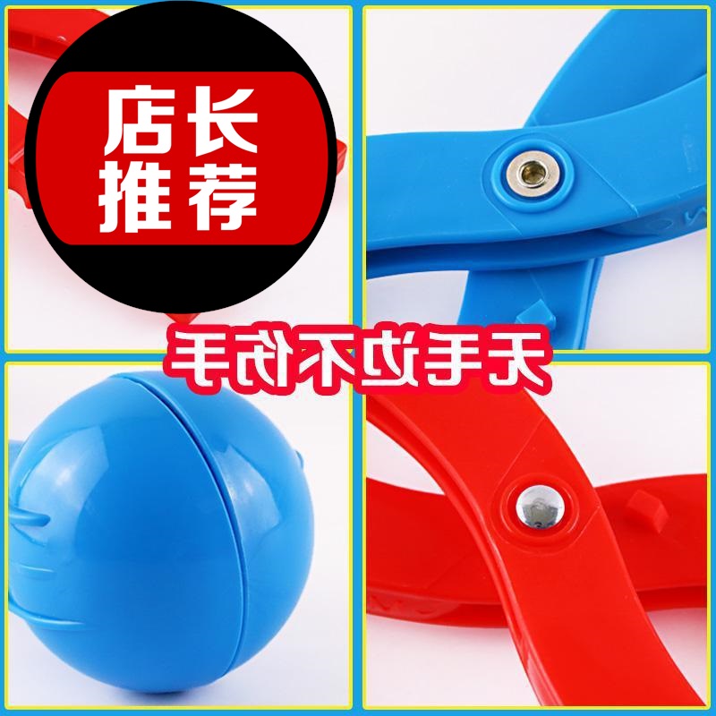 玩沙工具堆雪人模具玩具儿童雪球夹玩雪玩具雪人大号户外铲子女孩在类目 玩具/童车/益智/积木/模型, 户外运动/休闲/传统玩具, 其他户外休闲玩具中 - 来自Buy2taobao.com提供专业的淘宝代购服务