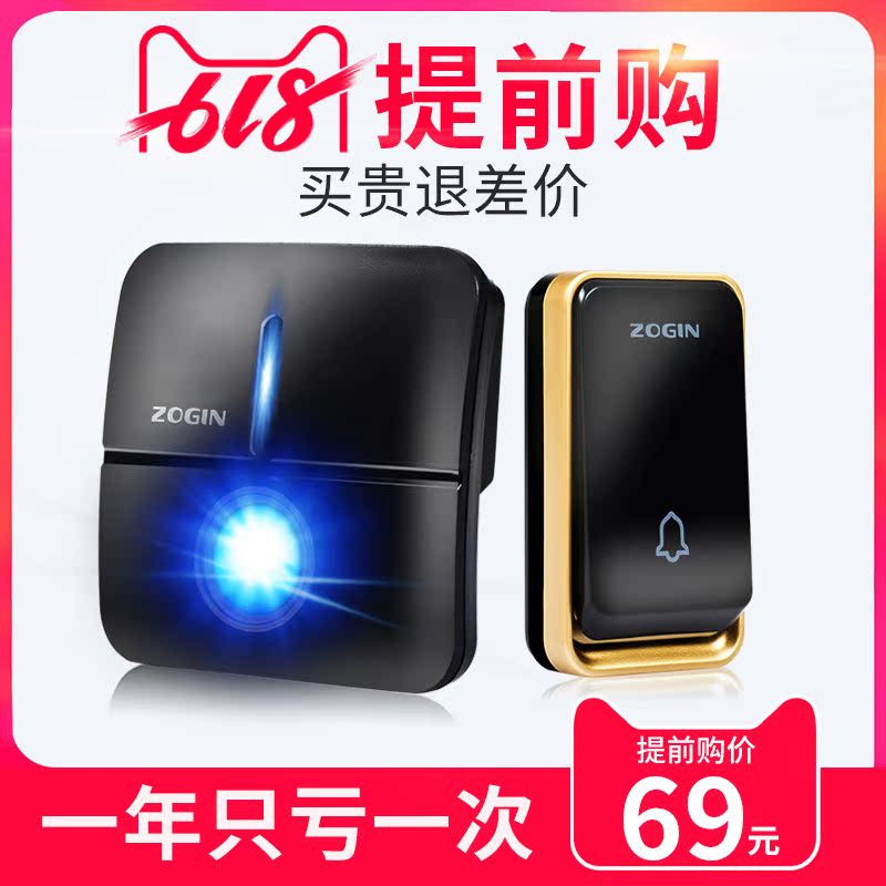 防水自发电门铃无线家用不用电池智能电子遥控门玲远距离铃呼叫器|ruв категории электронный/электрик, интеллектуальные системы, Создание интеллектуальных систем, интерком оборудования - от Buy2taobao.com для оказания профессиональной услуги покупки агента Taobao