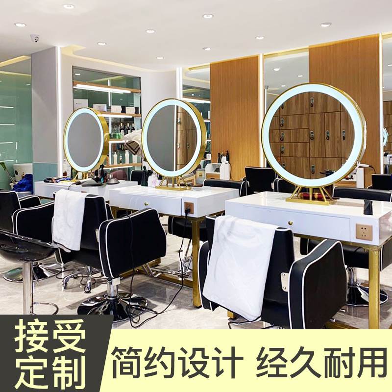 Barber Shop Stage Simplicity high-grade beauty salon LIGHT Hairdressing mirror Perm Stage one Studio Mirror Deskin the Residential furniture , Tables , Dressing/Desk category - from Buy2taobao.com to provide professional Taobao agent buy service