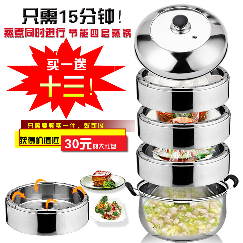 Original flavor food Stainless steel multi-storey thickening steamer Electromagnetic furnace currency four layers Efficient energy conservation steamerin the Kitchen/Cooking utensils , Cooking utensils , Cookware/Pot/Kettle , Steamer category - from Buy2taobao.com to provide professional Taobao agent buy service