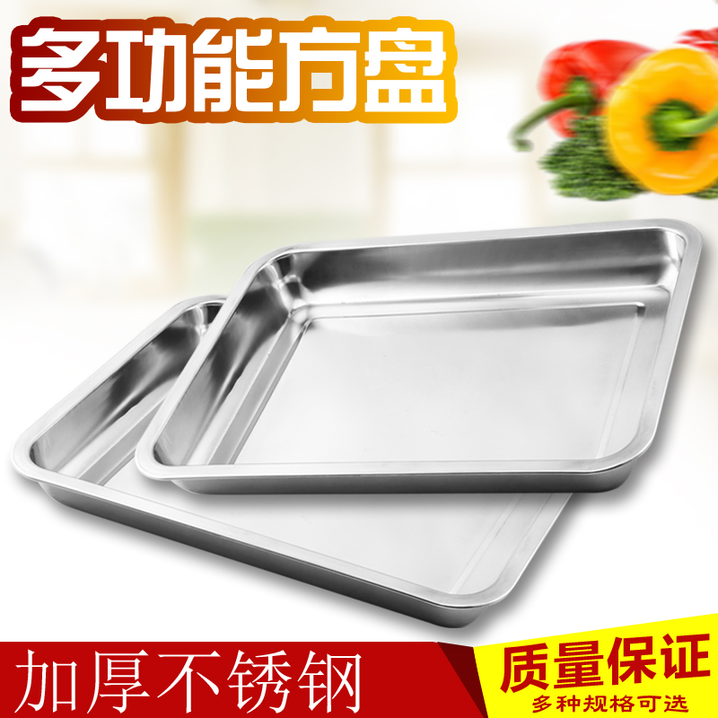 Stainless steel side plate Stainless steel tray Dish Dinner plate Barbecue plate Rice dish Boiled dumplings Fruit plate rectangle platein the Tableware , Tableware , Basin category - from Buy2taobao.com to provide professional Taobao agent buy service