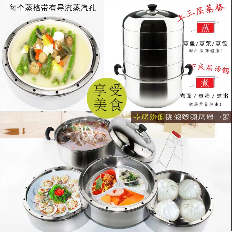 四层原味蒸锅电磁炉不锈钢3层2层复底加厚原味高效节能蒸锅养生锅在类目 厨房/烹饪用具, 烹饪用具, 锅具/煲/烧水壶, 蒸锅中 - 来自Buy2taobao.com提供专业的淘宝代购服务