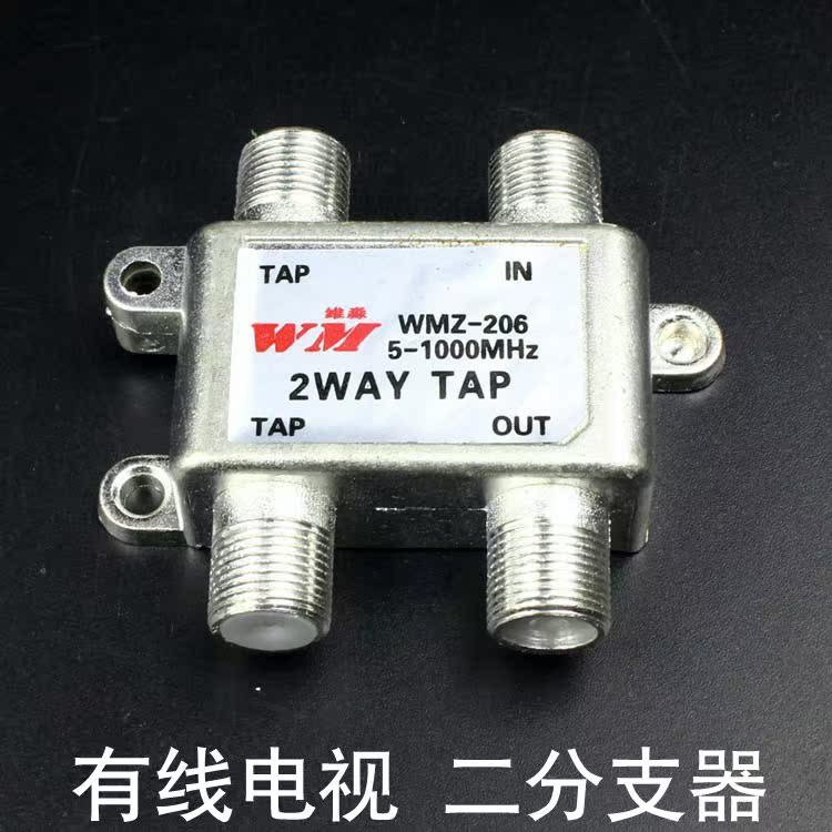 维淼WMZ-206有线电视分支器闭路电视分支器有线电视信号分支器|msdalam kategori Aksesori Digital 3C, peralatan rumah & Aksesori, pengedar/Divider/Splitter - dari Buy2taobao.com untuk memberikan perkhidmatan ejen Taobao profesional membeli