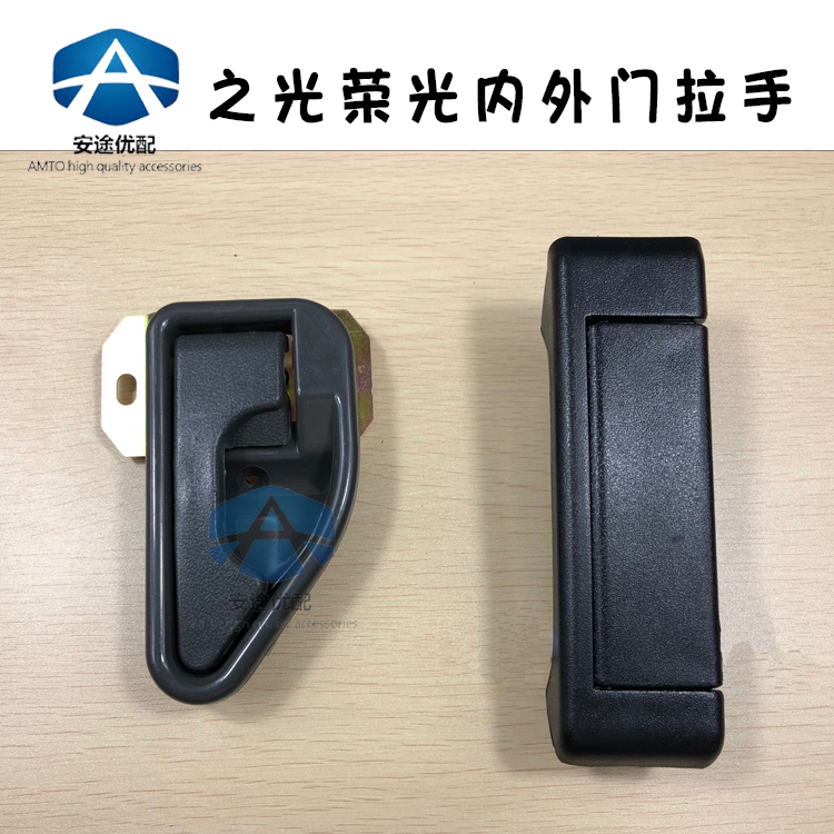 Wuling Sunshine handle Outside handle Agatsuma Glory Door handle 637663716390 Front and rear claspin the Car/Articles/Fitting/Refit , Auto Parts and Accessories , Door Handle category - from Buy2taobao.com to provide professional Taobao agent buy service