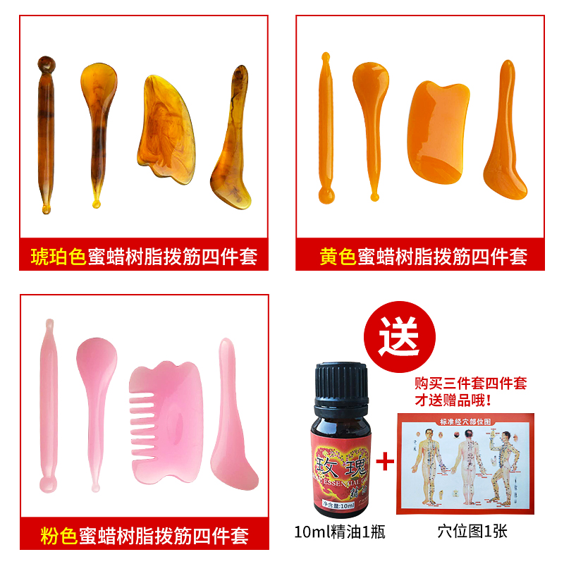 拨筋棒美容棒面部刮痧刮痧工具眼部按摩棒足底穴位点穴棒全身通用在类目 个人护理/保健/按摩器材, 经络保健器材, 刮痧片/板中 - 来自Buy2taobao.com提供专业的淘宝代购服务